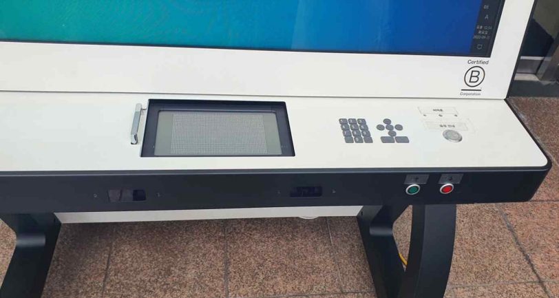 무인정보 단말기 자판 예시