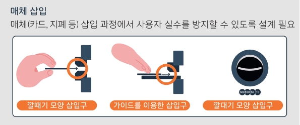 삽입구 예시